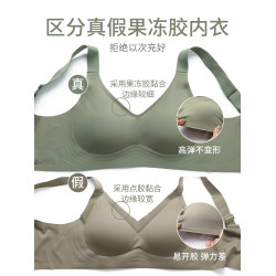3D果凍條軟支撐文胸聚攏收副乳上托無痕內衣女薄款大胸顯小胸罩