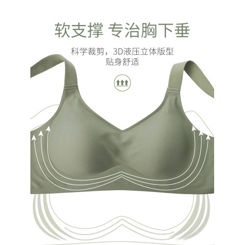 3D果凍條軟支撐文胸聚攏收副乳上托無痕內衣女薄款大胸顯小胸罩