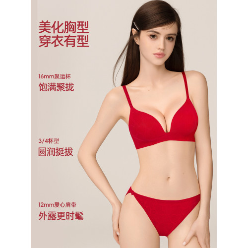好奇蜜斯紅色內衣女小胸聚攏顯大無鋼圈結婚本命年新娘文胸罩套裝