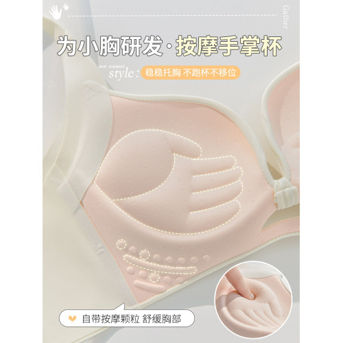 收副乳內衣女小胸聚攏顯大無痕提拉上托防下垂2024新款爆款文胸罩