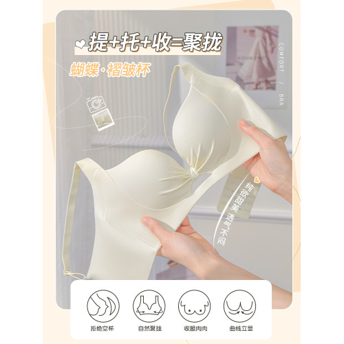 收副乳內衣女小胸聚攏顯大無痕提拉上托防下垂2024新款爆款文胸罩