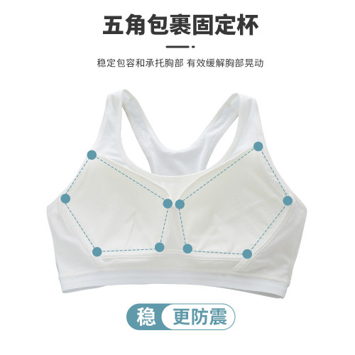 少女文胸發育期高中生內衣女青春期初中生純棉學生大童青少年背心