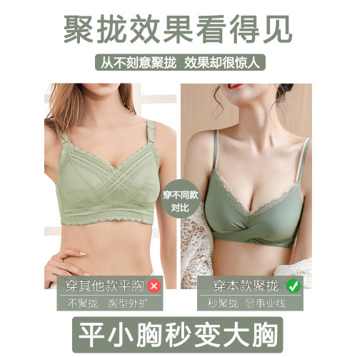 內衣女小胸聚攏上托加厚aa不空杯平胸專用收副乳防下垂無鋼圈文胸