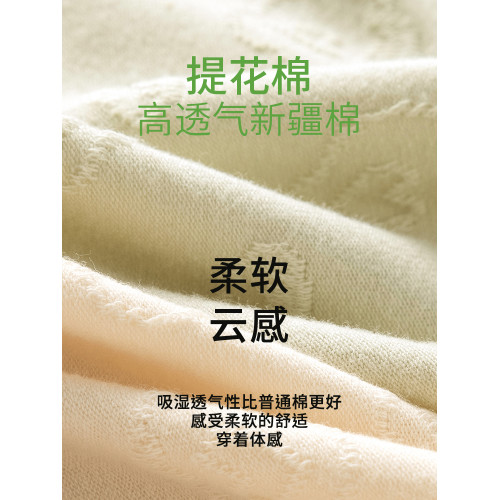 草本初色純棉大碼少女生理褲月經期防漏10A抑菌200斤加寬姨媽內褲