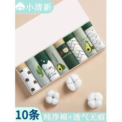 10條小清新款女士內褲女95%棉抗菌中腰透氣無痕短褲韓版三角褲頭