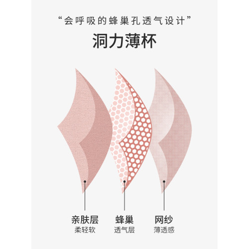 愛戴全罩杯內衣胸大顯小薄款收副乳防下垂無鋼圈美背大碼文胸罩女