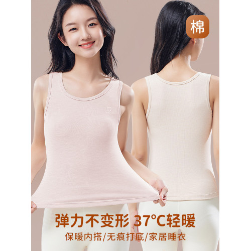 青少年初高中生保暖背心女帶胸墊秋冬大學生運動文胸純棉內衣秋衣