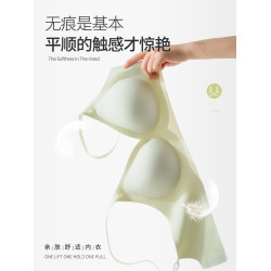 雲朵無痕內衣女小胸聚攏上托防下垂胸罩固定杯無鋼圈薄款美背文胸