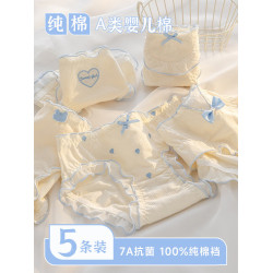 甜美女生內褲女A類嬰兒棉7A抗菌襠純棉透氣可愛中腰少女生三角褲