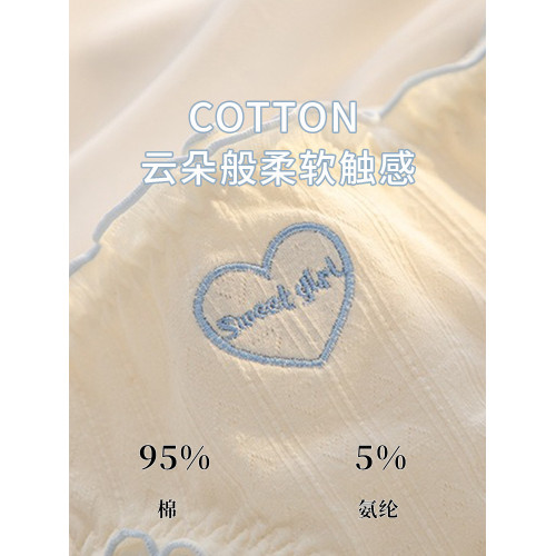 甜美女生內褲女A類嬰兒棉7A抗菌襠純棉透氣可愛中腰少女生三角褲