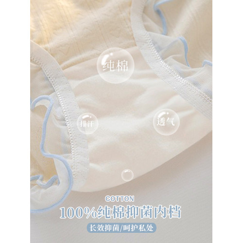 甜美女生內褲女A類嬰兒棉7A抗菌襠純棉透氣可愛中腰少女生三角褲