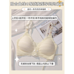 孕婦哺乳內衣女防下垂聚攏産後喂奶專用大碼舒適懷孕期兩用文胸罩