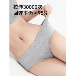 內褲女純棉加長襠抗菌女生中腰夏薄款透氣少女運動三角褲2025新款