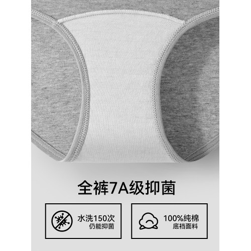 內褲女純棉加長襠抗菌女生中腰夏薄款透氣少女運動三角褲2025新款