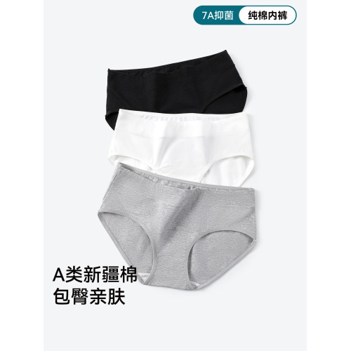 內褲女純棉加長襠抗菌女生中腰夏薄款透氣少女運動三角褲2025新款