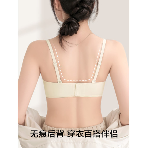 草本初色內衣女小胸聚攏舒適顯大無鋼圈透氣收副乳2025新款文胸罩