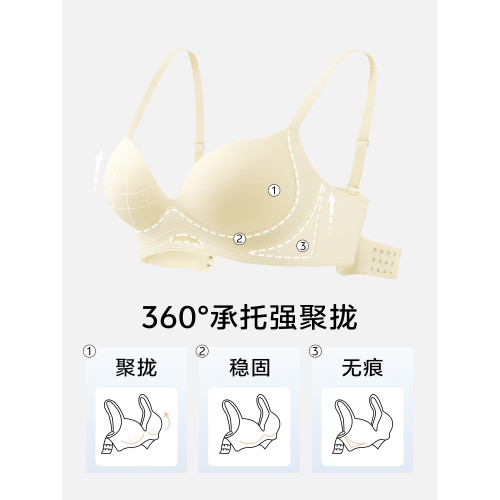 草本初色內衣女小胸聚攏舒適顯大無鋼圈透氣收副乳2025新款文胸罩