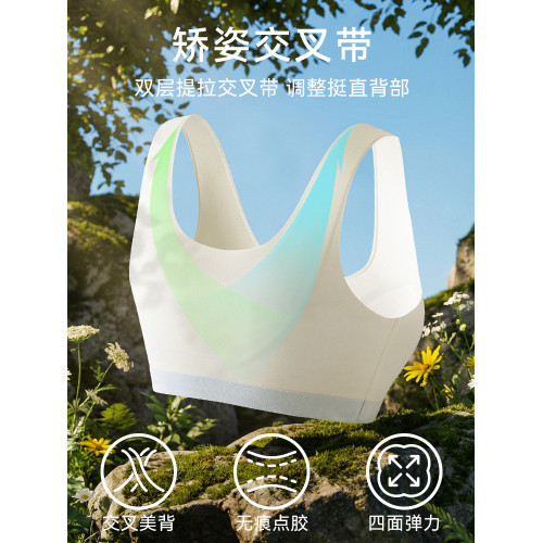 貓人少女內衣文胸初高中三階段青春期發育無痕運動防震女大童背心