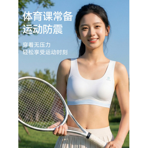 貓人少女內衣文胸初高中三階段青春期發育無痕運動防震女大童背心