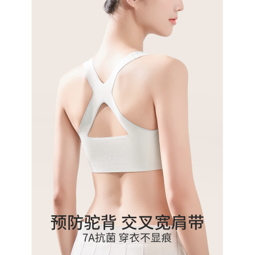 發育期少女內衣學生青春期初中生二階段女童運動防震12嵗少女文胸