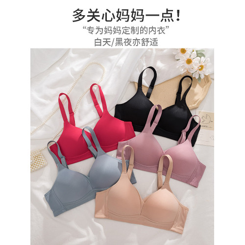 媽媽內衣無鋼圈文胸中老年婦女專用乳罩舒適透氣光面無痕聚攏胸罩