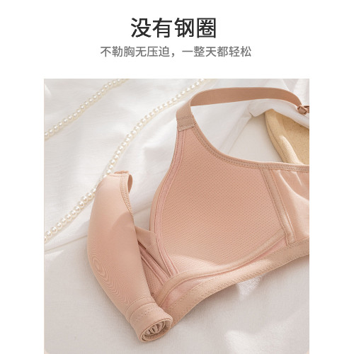 媽媽內衣無鋼圈文胸中老年婦女專用乳罩舒適透氣光面無痕聚攏胸罩