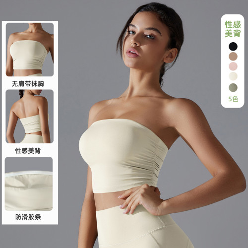 帶胸墊無肩帶防滑抹胸性感文胸美背運動內衣女士防震速乾健身上衣