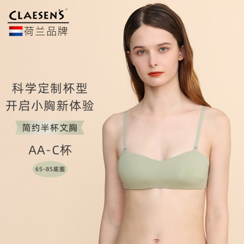 claesens內衣女無鋼圈薄款小胸平胸隱形透氣低胸半杯抹胸式棉文胸