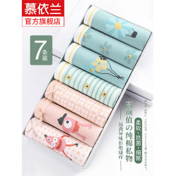 內褲女純棉抗菌透氣中腰少女日系無痕女士全棉三角褲大碼新款短褲