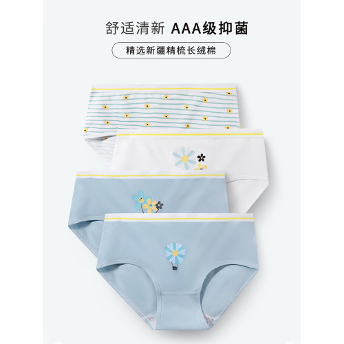 內褲女純棉抗菌透氣中腰少女日系無痕女士全棉三角褲大碼新款短褲