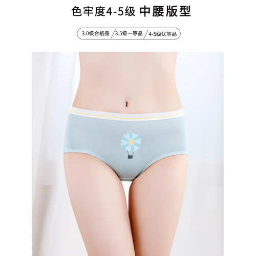 內褲女純棉抗菌透氣中腰少女日系無痕女士全棉三角褲大碼新款短褲