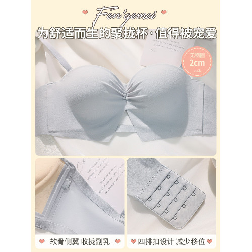 半杯少女生小胸聚攏內衣無鋼圈顯大aa杯平胸無肩帶防滑文胸罩套裝