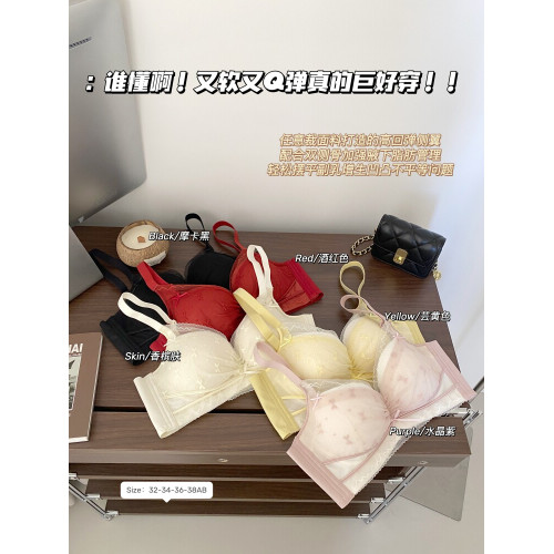 內衣女小胸聚攏平胸專用顯大無鋼圈上托防下垂收副乳蕾絲文胸套裝