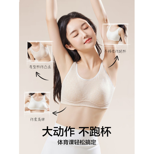 初中生少女內衣女純棉小背心二階段夏季高中青春期固定杯女生文胸