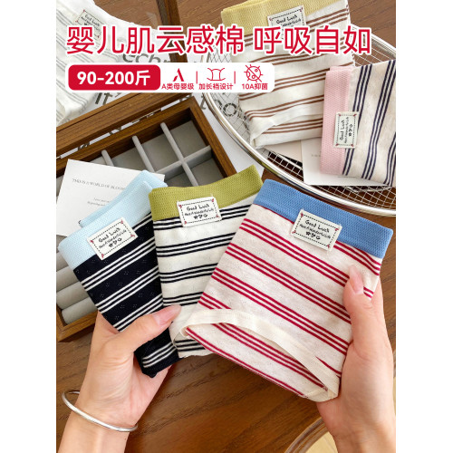 微內薇彩虹條紋內褲女生純棉透氣10A抑菌加長襠2026新款大碼短褲