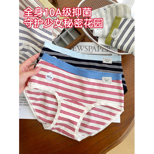 微內薇彩虹條紋內褲女生純棉透氣10A抑菌加長襠2026新款大碼短褲