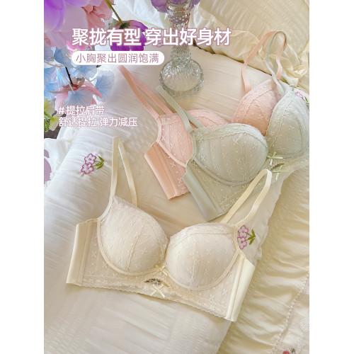六隻兔子蕾絲內衣女小胸聚攏文胸軟支撐側收副乳舒適無鋼圈胸罩