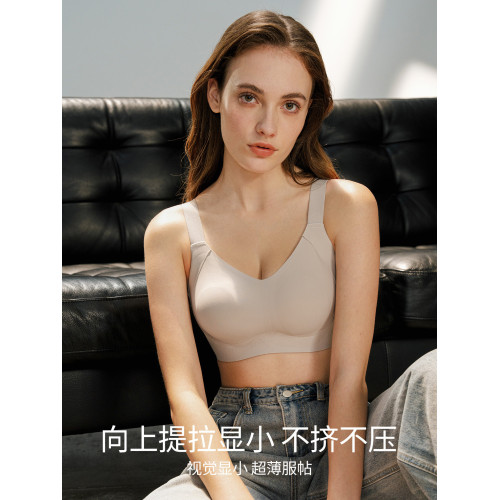 古今@愛她無痕內衣女胸大顯小收副乳防下垂2025新款薄調整型文胸