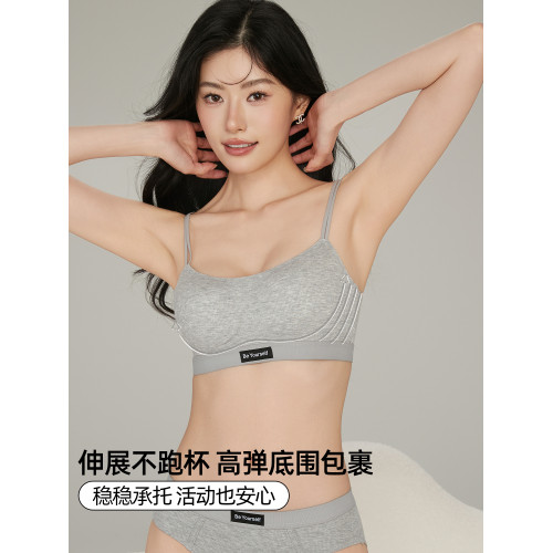 六隻兔子運動內衣女大胸顯小輕薄款軟支撐防外擴文胸套裝無鋼圈