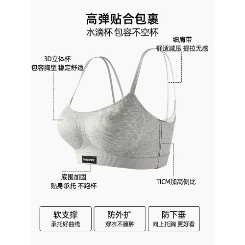 六隻兔子運動內衣女大胸顯小輕薄款軟支撐防外擴文胸套裝無鋼圈