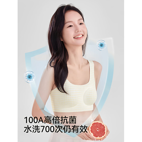 都市麗人少女內衣二階段高中學生定型可愛格子體育課無痕文胸背心