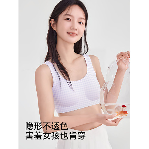 都市麗人少女內衣二階段高中學生定型可愛格子體育課無痕文胸背心