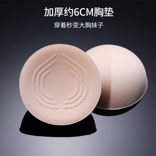 無肩帶內衣義乳假胸部仿真女輕便款文胸墊小胸顯大主播專用外擴型