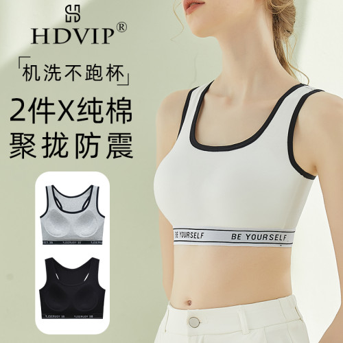 純棉運動防震文胸高強度跑步一體工字背內衣收副乳防下垂背心薄夏