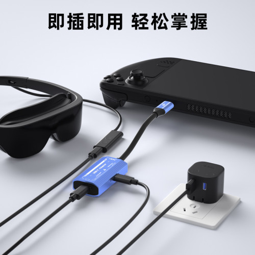 AR智能眼鏡充電二合一轉接器typec手機電腦連接rokid/xreal擴展隖
