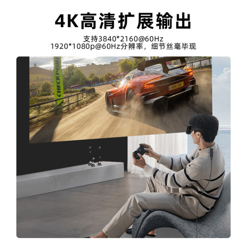 AR智能眼鏡充電二合一轉接器typec手機電腦連接rokid/xreal擴展隖