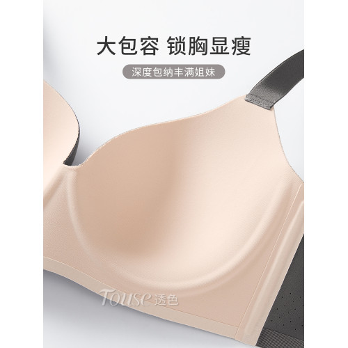 大胸顯小內衣女薄款夏季聚攏收副乳防下垂大碼胖mm無痕塑形文胸