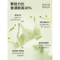 愛戴內衣女小胸聚攏顯大收副乳防下垂無鋼圈調整型無痕蕾絲文胸夏