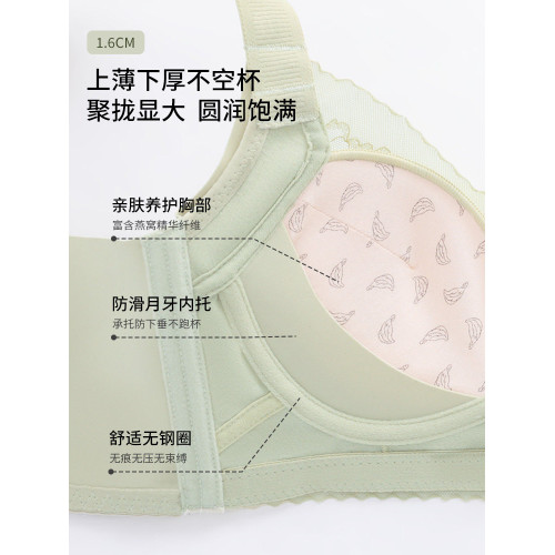 愛戴內衣女小胸聚攏顯大收副乳防下垂無鋼圈調整型無痕蕾絲文胸夏