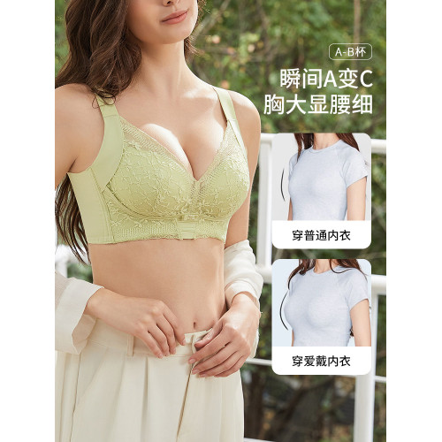 愛戴內衣女小胸聚攏顯大收副乳防下垂無鋼圈調整型無痕蕾絲文胸夏